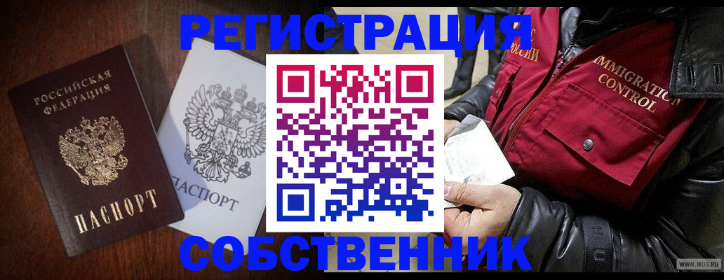 где прописаться в Пикалёво
