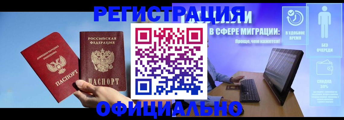 прописка для кредита в Пикалёво