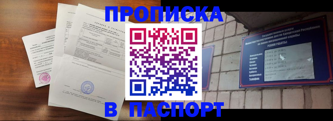 миграционный учет в Пикалёво
