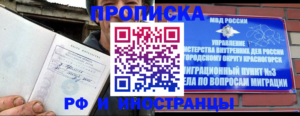 регистрация для школы в Пикалёво