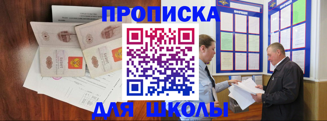 форма 3 в Пикалёво